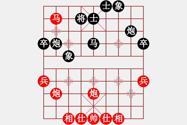 象棋棋譜圖片：wgp 先和 陷阱與飛刀（神2-1） - 步數(shù)：40 