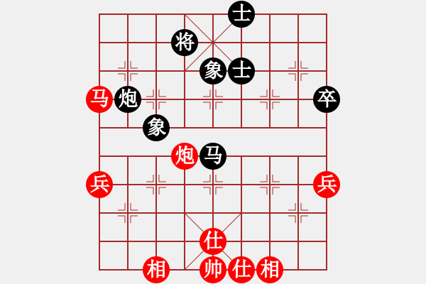 象棋棋譜圖片：wgp 先和 陷阱與飛刀（神2-1） - 步數(shù)：50 