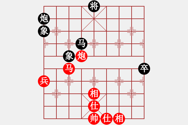 象棋棋譜圖片：wgp 先和 陷阱與飛刀（神2-1） - 步數(shù)：76 