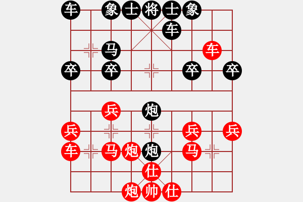 象棋棋谱图片：孙大圣[红] -VS- 横才俊儒[黑] - 步数：28 