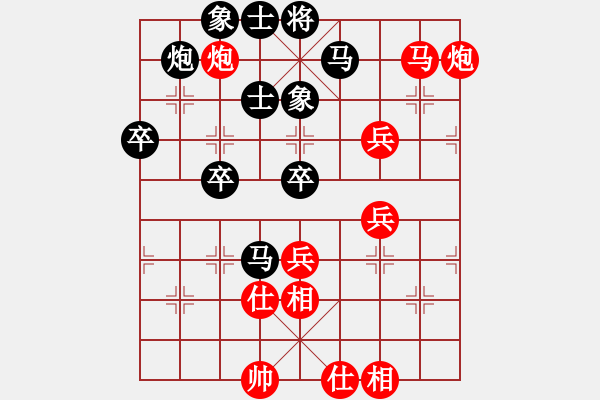 象棋棋譜圖片：棋局-2a41nN4 P - 步數(shù)：0 