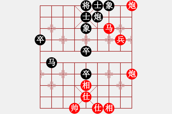 象棋棋譜圖片：棋局-2a41nN4 P - 步數(shù)：30 