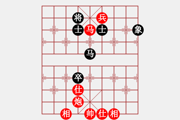 象棋棋譜圖片：棋局-2a41nN4 P - 步數(shù)：90 