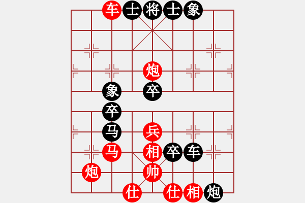 象棋棋譜圖片：等待戈多(8段)-和-霸道雙木(9段) - 步數(shù)：100 