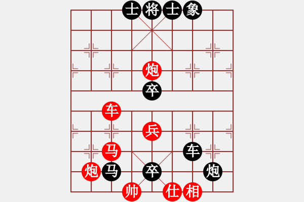 象棋棋譜圖片：等待戈多(8段)-和-霸道雙木(9段) - 步數(shù)：110 