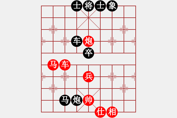 象棋棋譜圖片：等待戈多(8段)-和-霸道雙木(9段) - 步數(shù)：120 