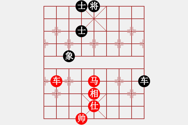 象棋棋譜圖片：等待戈多(8段)-和-霸道雙木(9段) - 步數(shù)：162 