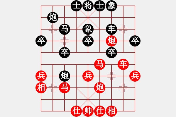 象棋棋譜圖片：等待戈多(8段)-和-霸道雙木(9段) - 步數(shù)：40 