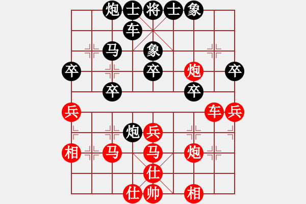 象棋棋譜圖片：等待戈多(8段)-和-霸道雙木(9段) - 步數(shù)：50 