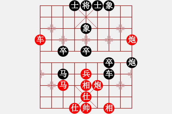 象棋棋譜圖片：等待戈多(8段)-和-霸道雙木(9段) - 步數(shù)：80 