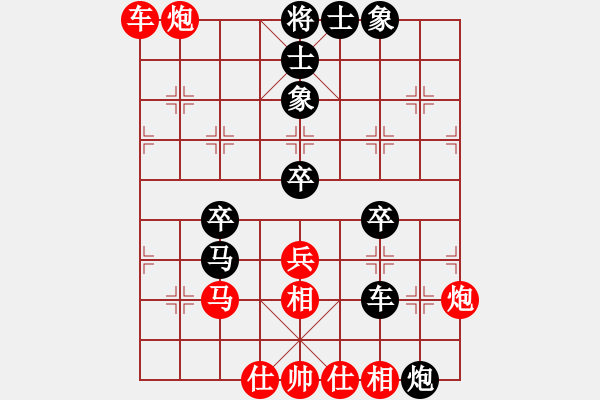 象棋棋譜圖片：等待戈多(8段)-和-霸道雙木(9段) - 步數(shù)：90 