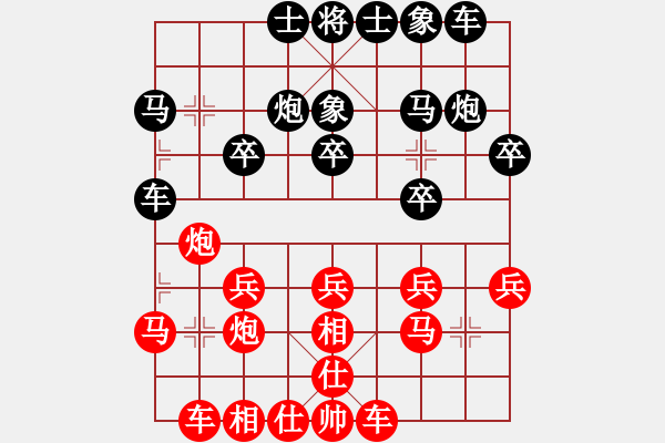 象棋棋譜圖片：愛中華之金鉤炮專輯《25》先勝濱城8-1 - 步數(shù)：20 