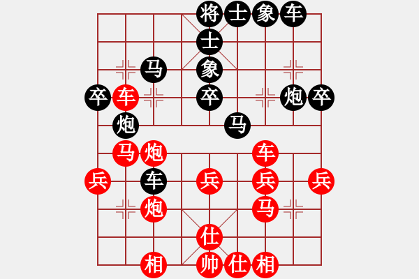 象棋棋譜圖片：天水姜伯約(2段)-和-演義人生(5段) - 步數(shù)：40 