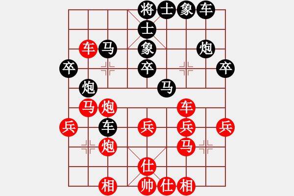 象棋棋譜圖片：天水姜伯約(2段)-和-演義人生(5段) - 步數(shù)：50 