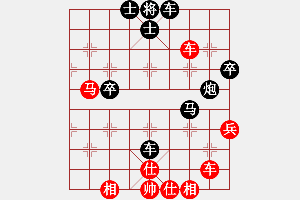 象棋棋譜圖片：0030 中炮對(duì)屏風(fēng)馬進(jìn)3卒 窩心車出怪招 - 步數(shù)：50 