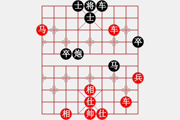 象棋棋譜圖片：0030 中炮對(duì)屏風(fēng)馬進(jìn)3卒 窩心車出怪招 - 步數(shù)：53 