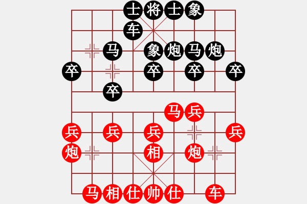 象棋棋譜圖片：教父(月將)-和-義波玉蒲團(tuán)(6段) - 步數(shù)：20 