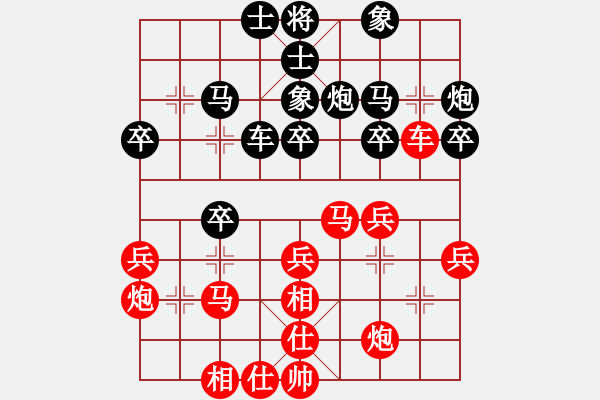 象棋棋譜圖片：教父(月將)-和-義波玉蒲團(tuán)(6段) - 步數(shù)：30 