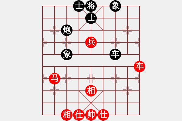 象棋棋譜圖片：教父(月將)-和-義波玉蒲團(tuán)(6段) - 步數(shù)：90 