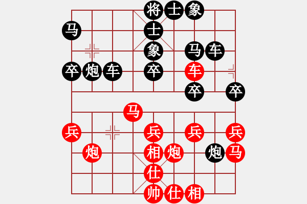 象棋棋譜圖片：達(dá)州 曾軍 勝 南充 馮金貴 - 步數(shù)：30 