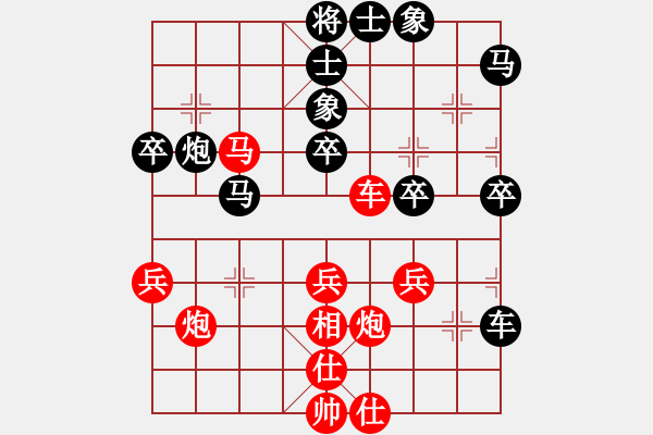 象棋棋譜圖片：達(dá)州 曾軍 勝 南充 馮金貴 - 步數(shù)：50 