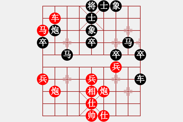 象棋棋譜圖片：達(dá)州 曾軍 勝 南充 馮金貴 - 步數(shù)：60 