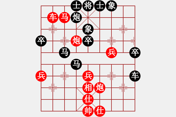 象棋棋譜圖片：達(dá)州 曾軍 勝 南充 馮金貴 - 步數(shù)：70 