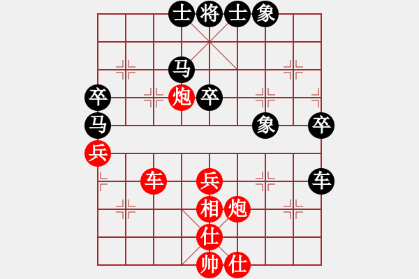 象棋棋譜圖片：達(dá)州 曾軍 勝 南充 馮金貴 - 步數(shù)：80 