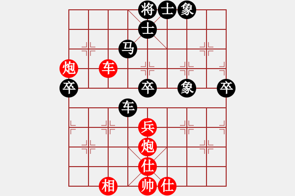 象棋棋譜圖片：達(dá)州 曾軍 勝 南充 馮金貴 - 步數(shù)：90 