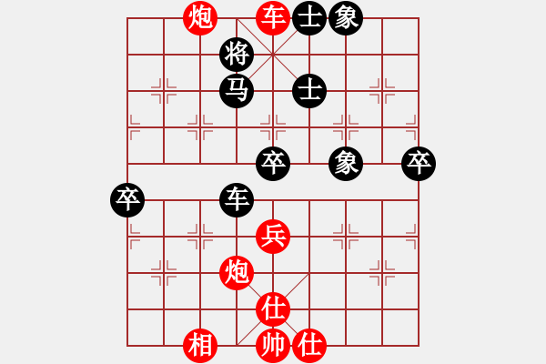 象棋棋譜圖片：達(dá)州 曾軍 勝 南充 馮金貴 - 步數(shù)：99 