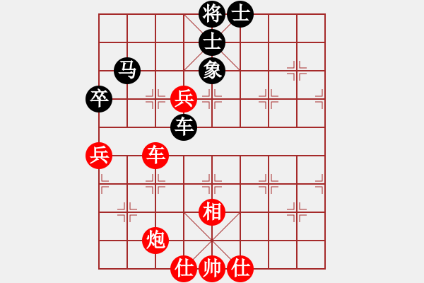 象棋棋譜圖片：長(zhǎng)安雄風(fēng)(8段)-和-無(wú)法起名(7段) - 步數(shù)：100 