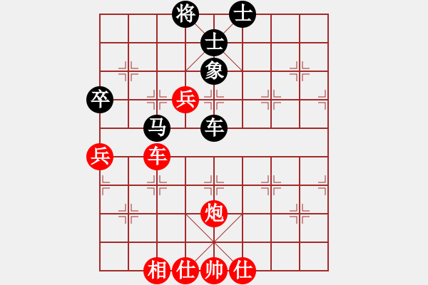 象棋棋譜圖片：長(zhǎng)安雄風(fēng)(8段)-和-無(wú)法起名(7段) - 步數(shù)：110 