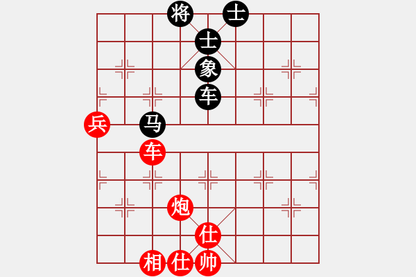 象棋棋譜圖片：長(zhǎng)安雄風(fēng)(8段)-和-無(wú)法起名(7段) - 步數(shù)：130 