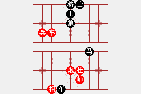 象棋棋譜圖片：長(zhǎng)安雄風(fēng)(8段)-和-無(wú)法起名(7段) - 步數(shù)：170 