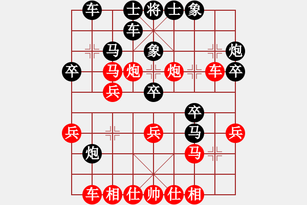 象棋棋譜圖片：長(zhǎng)安雄風(fēng)(8段)-和-無(wú)法起名(7段) - 步數(shù)：30 