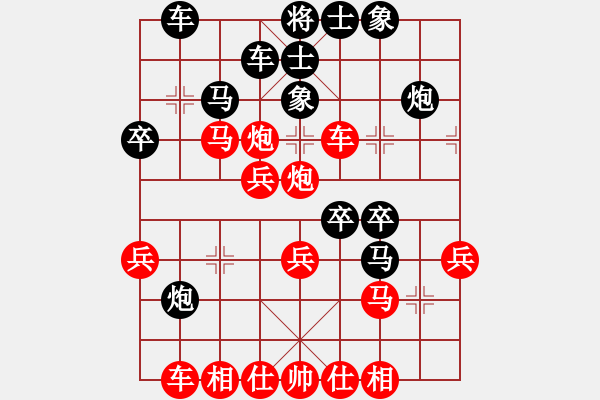 象棋棋譜圖片：長(zhǎng)安雄風(fēng)(8段)-和-無(wú)法起名(7段) - 步數(shù)：40 