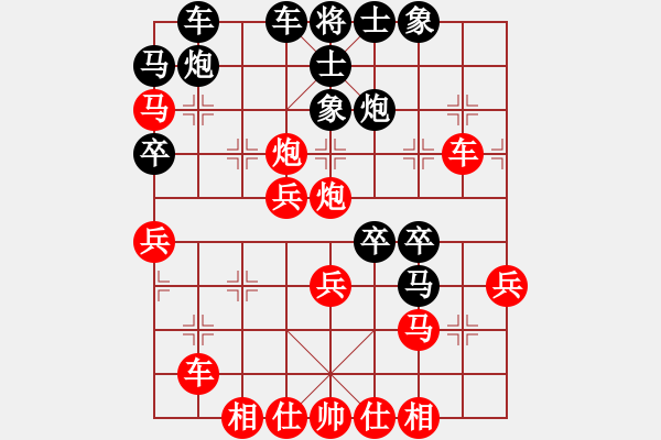 象棋棋譜圖片：長(zhǎng)安雄風(fēng)(8段)-和-無(wú)法起名(7段) - 步數(shù)：50 