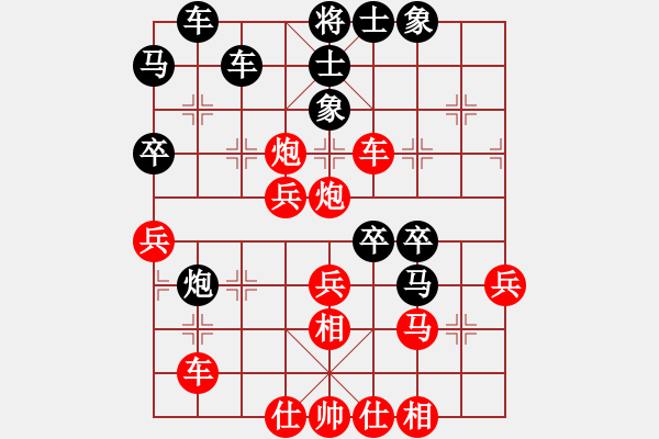 象棋棋譜圖片：長(zhǎng)安雄風(fēng)(8段)-和-無(wú)法起名(7段) - 步數(shù)：60 