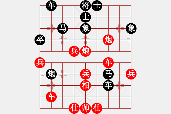 象棋棋譜圖片：長(zhǎng)安雄風(fēng)(8段)-和-無(wú)法起名(7段) - 步數(shù)：70 