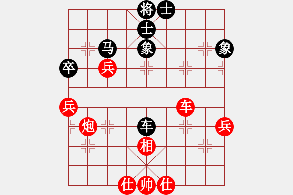 象棋棋譜圖片：長(zhǎng)安雄風(fēng)(8段)-和-無(wú)法起名(7段) - 步數(shù)：80 