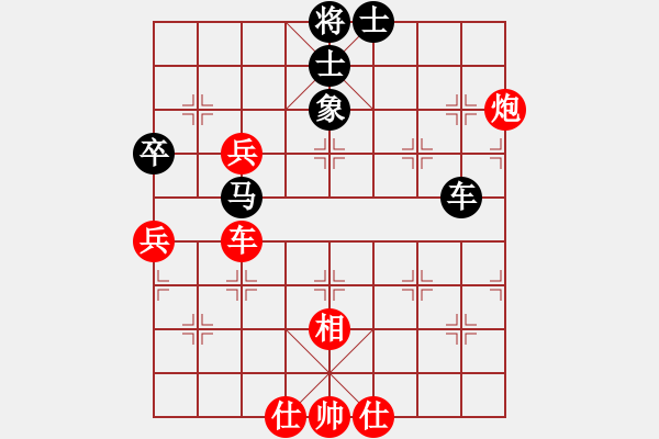 象棋棋譜圖片：長(zhǎng)安雄風(fēng)(8段)-和-無(wú)法起名(7段) - 步數(shù)：90 