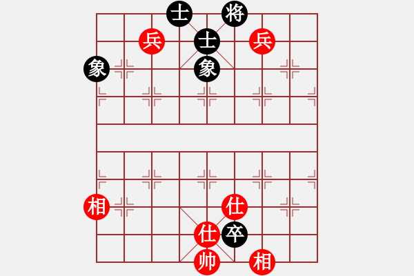 象棋棋譜圖片：神教總教主(天罡)-和-亭亭(天罡) - 步數(shù)：202 