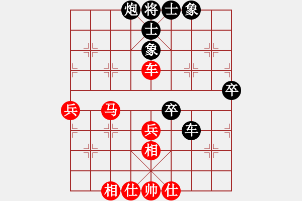 象棋棋譜圖片：神教總教主(天罡)-和-亭亭(天罡) - 步數(shù)：60 