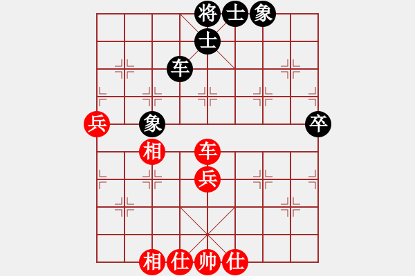 象棋棋譜圖片：神教總教主(天罡)-和-亭亭(天罡) - 步數(shù)：70 