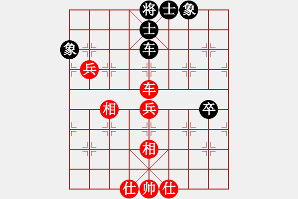 象棋棋譜圖片：神教總教主(天罡)-和-亭亭(天罡) - 步數(shù)：80 