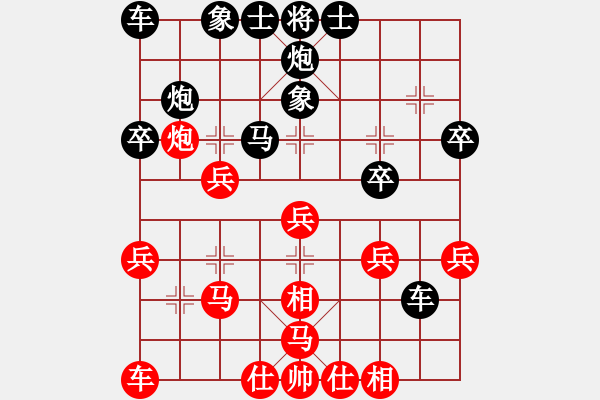 象棋棋譜圖片：先鋒官―靚女-VS- 棋癡[115567837] - 步數(shù)：32 