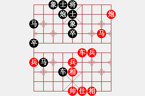 象棋棋譜圖片：層林盡染(7段)-勝-劍膽琴心(6段) - 步數：50 