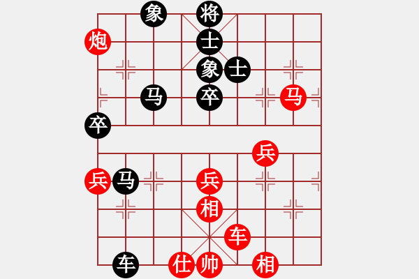 象棋棋譜圖片：層林盡染(7段)-勝-劍膽琴心(6段) - 步數：60 