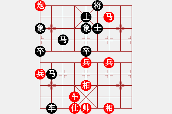 象棋棋譜圖片：層林盡染(7段)-勝-劍膽琴心(6段) - 步數：70 