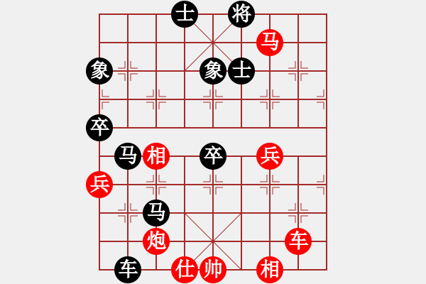 象棋棋譜圖片：層林盡染(7段)-勝-劍膽琴心(6段) - 步數：80 